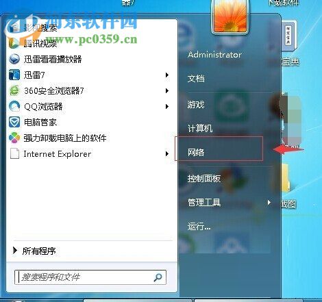 win7啟用無線網(wǎng)絡的方法