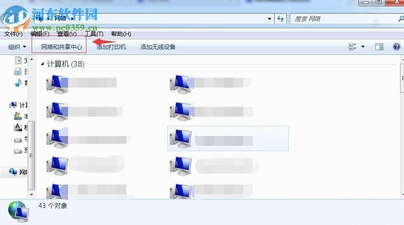win7啟用無線網(wǎng)絡的方法