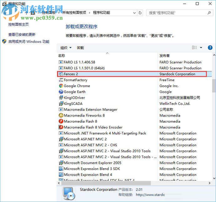 解決win10桌面文件夾無(wú)法拖動(dòng)的方法