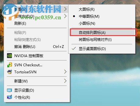 解決win10桌面文件夾無(wú)法拖動(dòng)的方法