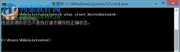 win10無線網(wǎng)卡熱點的設(shè)置教程