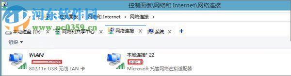 win10無線網(wǎng)卡熱點的設(shè)置教程