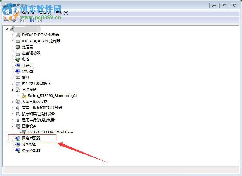解決win7裝系統(tǒng)時藍屏提示錯誤代碼0x0000007E的方案