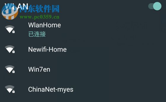 Win10設(shè)置無(wú)線網(wǎng)絡(luò)共享的方法