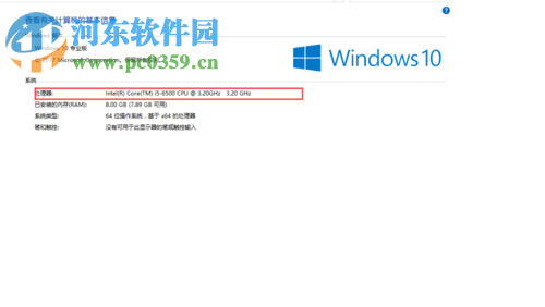 解決win10下使用SSD+機(jī)械硬盤死機(jī)的教程