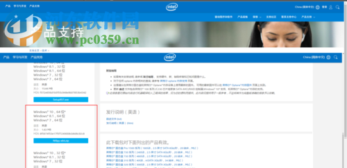 解決win10下使用SSD+機(jī)械硬盤死機(jī)的教程