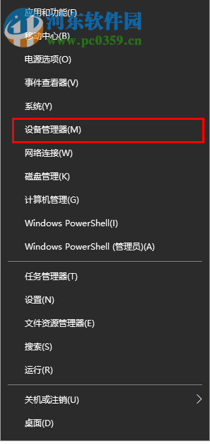 解決win10下使用SSD+機(jī)械硬盤死機(jī)的教程