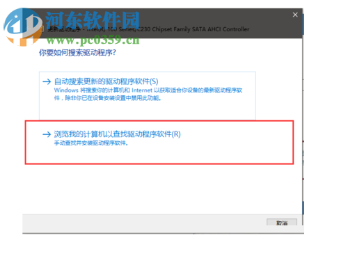 解決win10下使用SSD+機(jī)械硬盤死機(jī)的教程