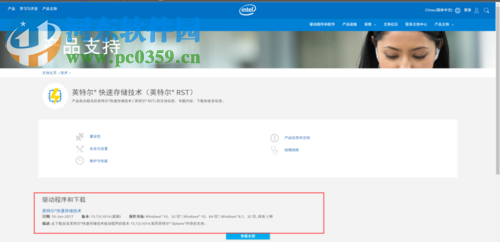 解決win10下使用SSD+機(jī)械硬盤死機(jī)的教程