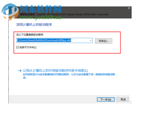 解決win10下使用SSD+機(jī)械硬盤死機(jī)的教程
