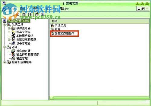 Win xp關(guān)閉系統(tǒng)自動(dòng)更新的方法