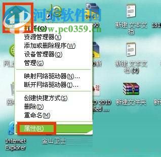 Win xp關(guān)閉系統(tǒng)自動(dòng)更新的方法