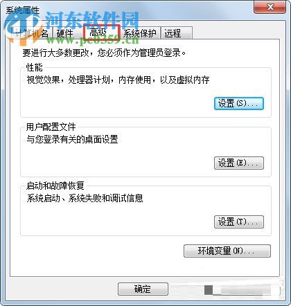 解決Win7提示“顯示器驅(qū)動程序已停止響應(yīng)并且已成功恢復” 的方法