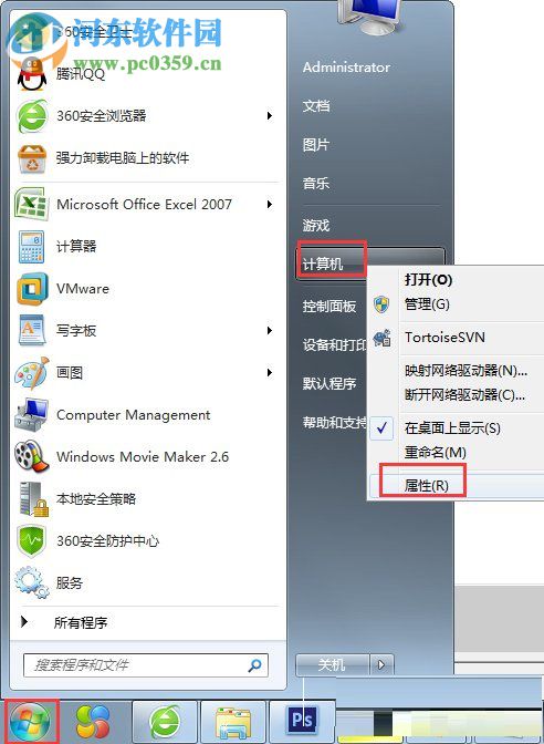 解決Win7提示“顯示器驅(qū)動程序已停止響應(yīng)并且已成功恢復” 的方法