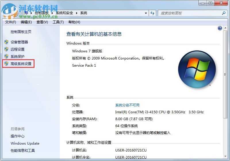 解決Win7提示“顯示器驅(qū)動程序已停止響應(yīng)并且已成功恢復” 的方法