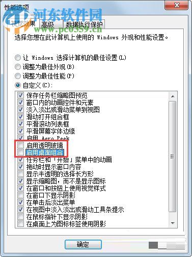 解決Win7提示“顯示器驅(qū)動程序已停止響應(yīng)并且已成功恢復” 的方法