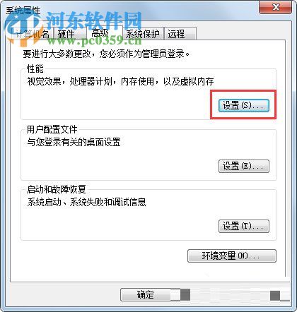 解決Win7提示“顯示器驅(qū)動程序已停止響應(yīng)并且已成功恢復” 的方法
