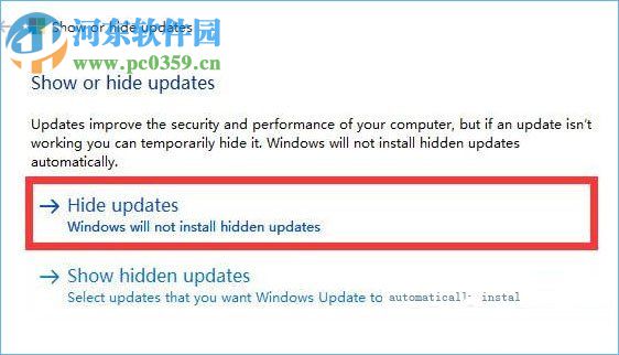 win10更新并關(guān)機(jī)的禁止方法