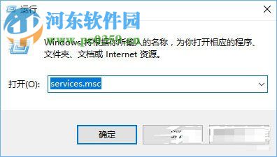 win10更新并關(guān)機(jī)的禁止方法