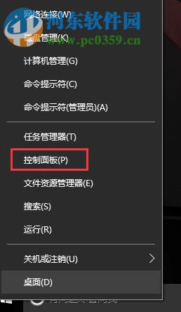 win10更新失敗怎么辦？解決win10系統更新失敗的方法