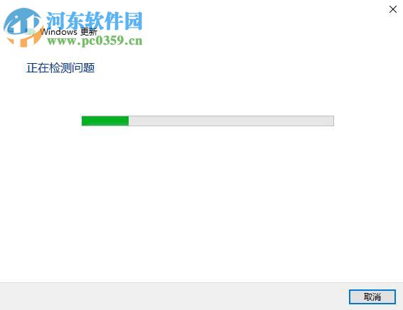 win10更新失敗怎么辦？解決win10系統更新失敗的方法