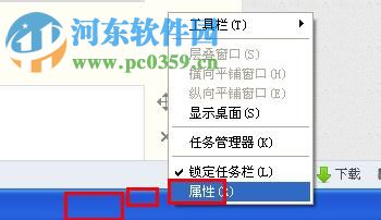 xp系統(tǒng)關(guān)閉windows安全警報的方法