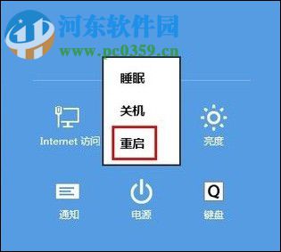 解決win8系統(tǒng)無(wú)法刪除文件的方法