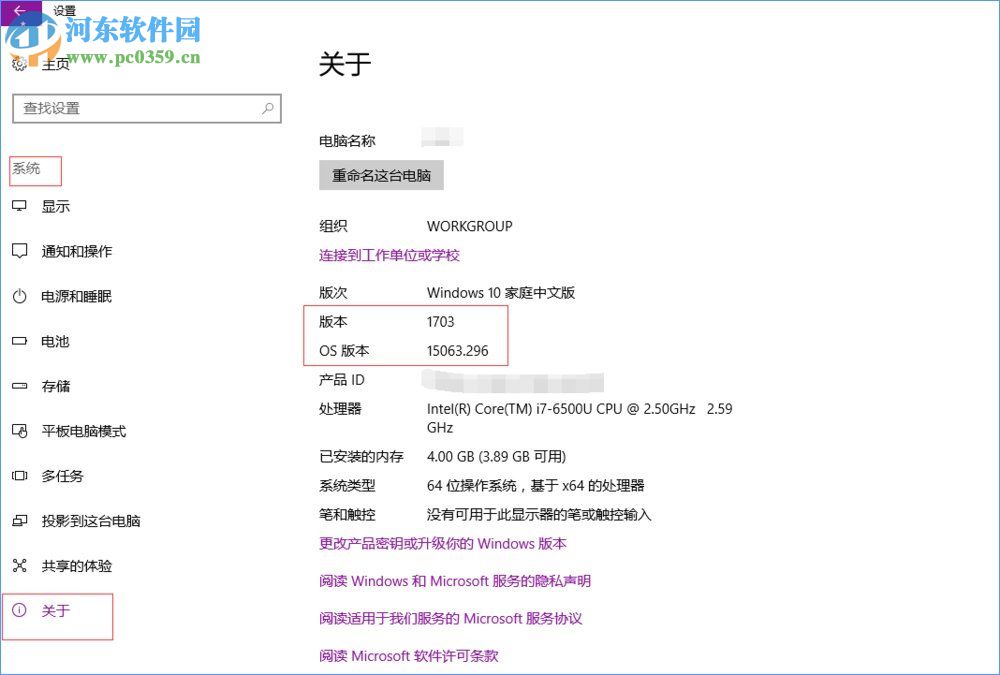 Win10開啟linux子系統(tǒng)報(bào)錯(cuò)“0x80070057”解決方法