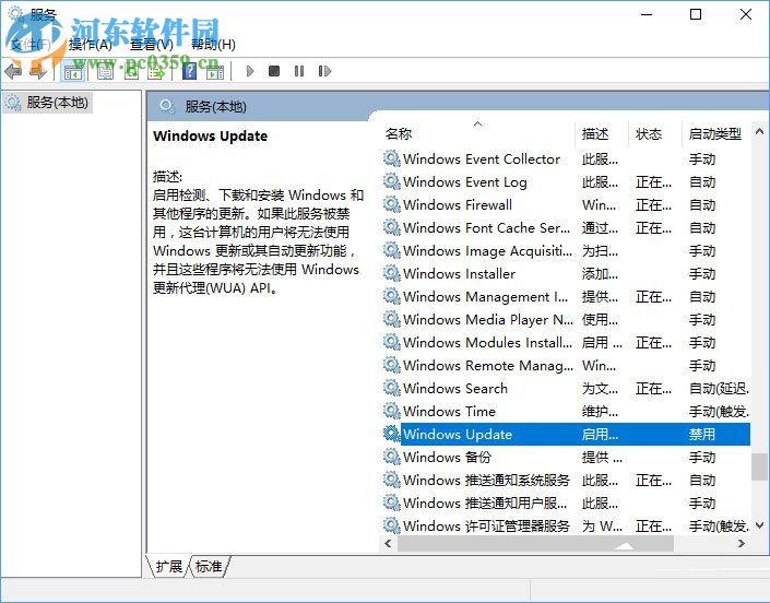 Win10系統(tǒng)下kb4019472補(bǔ)丁安裝失敗解決方法