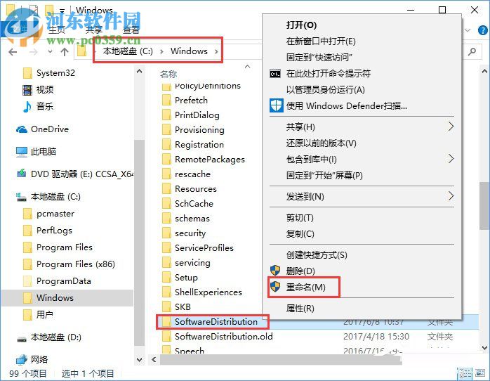 Win10系統(tǒng)下kb4019472補(bǔ)丁安裝失敗解決方法
