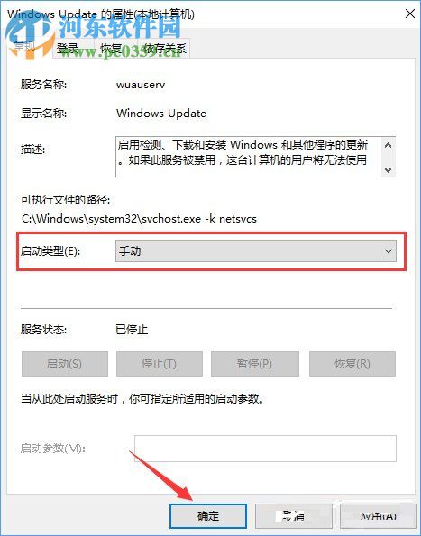 Win10系統(tǒng)下kb4019472補(bǔ)丁安裝失敗解決方法
