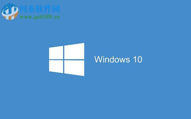 Win10系統(tǒng)強制關(guān)閉程序教程