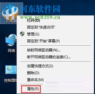 Win10關(guān)閉UAC用戶(hù)賬戶(hù)控制方法