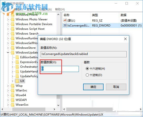 Win10安裝directplay報(bào)錯(cuò)“0x80070057”解決方法