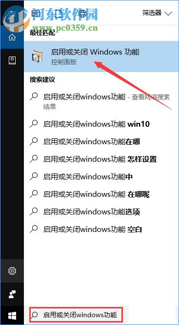 Win10全屏運(yùn)行l(wèi)ol時(shí)會(huì)顯示任務(wù)欄解決方法