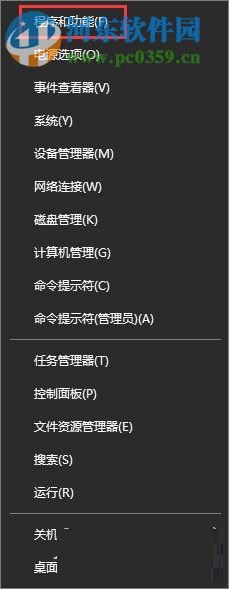 Win10全屏運(yùn)行l(wèi)ol時(shí)會(huì)顯示任務(wù)欄解決方法