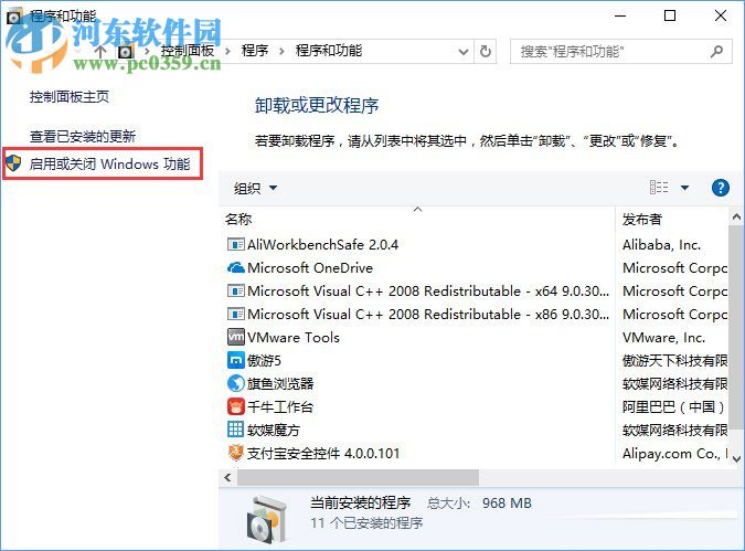 Win10全屏運(yùn)行l(wèi)ol時(shí)會(huì)顯示任務(wù)欄解決方法