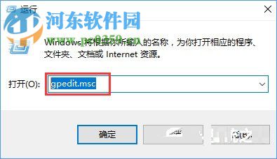 Win10更改盤(pán)符名稱(chēng)提示“需要管理員權(quán)限”解決方法