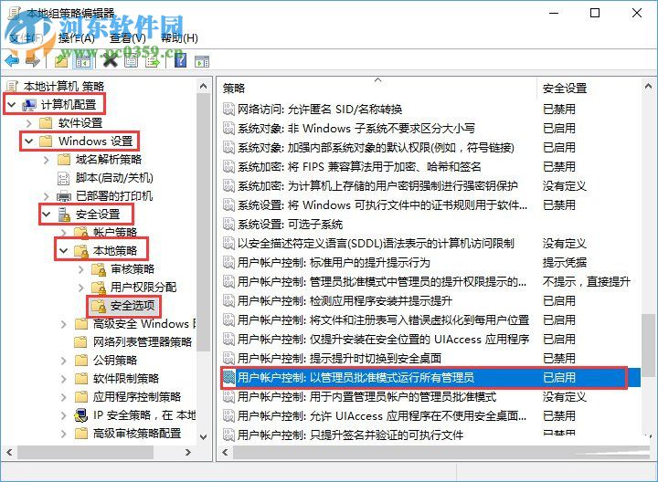 Win10更改盤(pán)符名稱(chēng)提示“需要管理員權(quán)限”解決方法