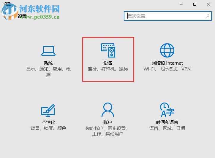 win10光碟不能自動(dòng)播放的解決方法