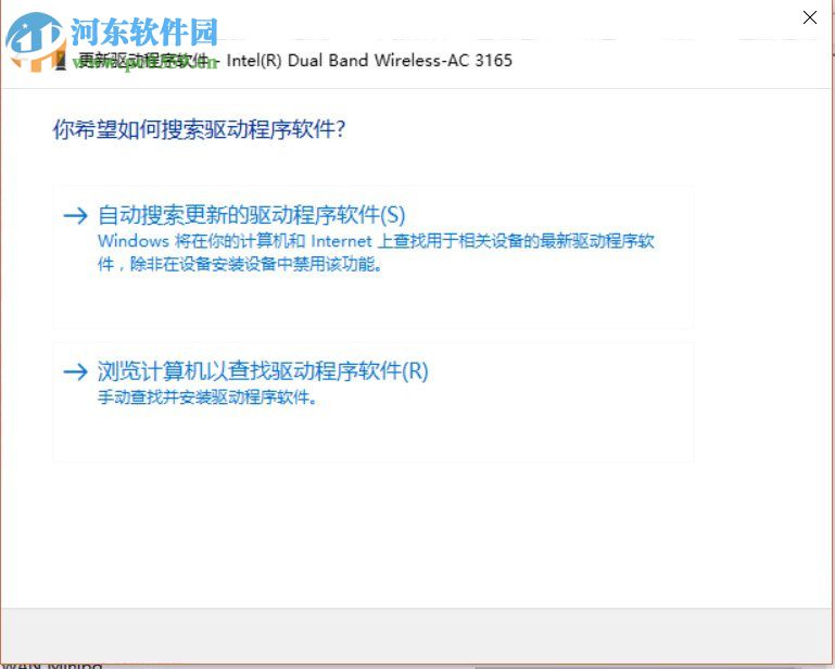 win10創(chuàng)建wifi熱點出現(xiàn)無法啟動承載網(wǎng)絡(luò)的解決方法
