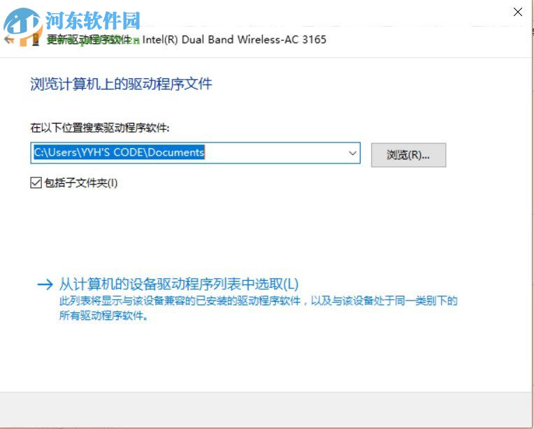win10創(chuàng)建wifi熱點出現(xiàn)無法啟動承載網(wǎng)絡(luò)的解決方法