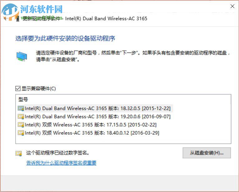 win10創(chuàng)建wifi熱點出現(xiàn)無法啟動承載網(wǎng)絡(luò)的解決方法