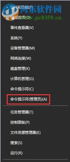 win10無(wú)法安裝網(wǎng)絡(luò)打印機(jī)的解決方法
