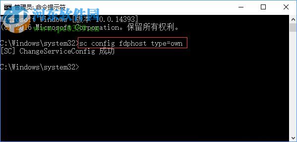 win10無(wú)法安裝網(wǎng)絡(luò)打印機(jī)的解決方法