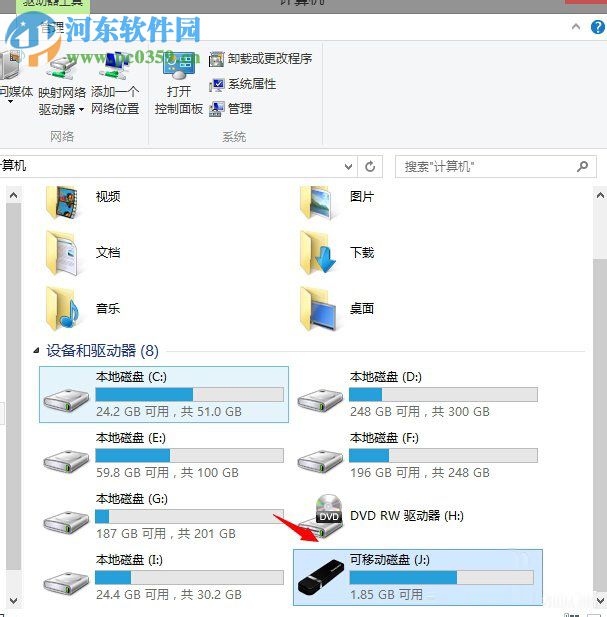 Win7系統(tǒng)使用U盤(pán)時(shí)找不到指定的模塊怎么解決?