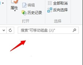 Win7系統(tǒng)使用U盤(pán)時(shí)找不到指定的模塊怎么解決?
