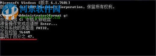 Win10低級(jí)格式化u盤命令的操作方法