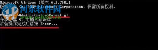 Win10低級(jí)格式化u盤命令的操作方法
