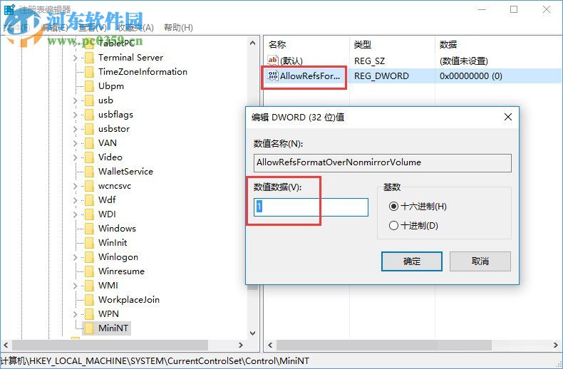 Win10創(chuàng)意者怎么對(duì)ReFS 3.2進(jìn)行分區(qū)?ReFS 3.2分區(qū)的操作方法